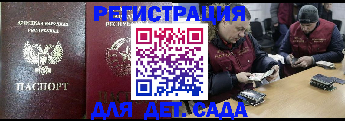 временная регистрация 2025 в Вологде