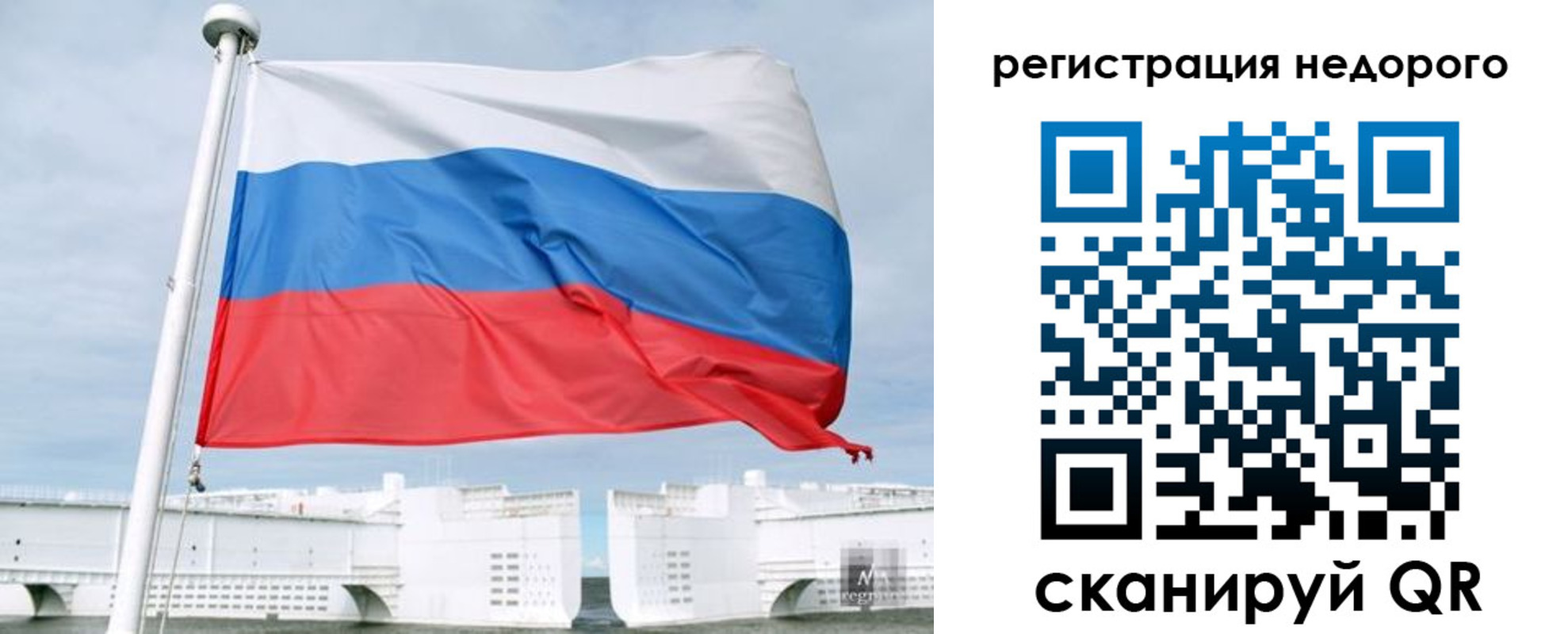 временная регистрация 2025 в Вологде