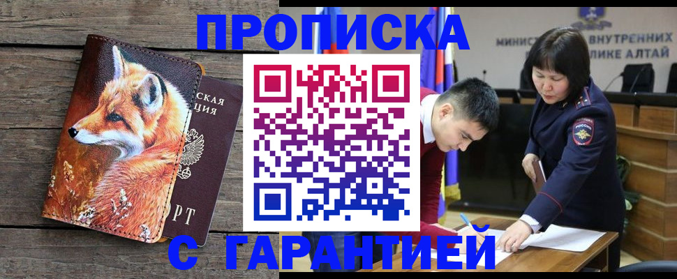 временная регистрация 2025 в Вологде